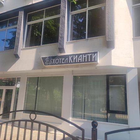 Hotel Кианти Kŭrdzhali Esterno foto